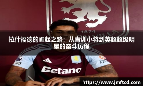 HB火博·(中国)体育-HB欢迎您